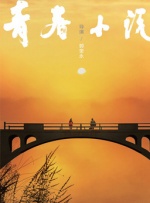 97青青草原国产免费观看